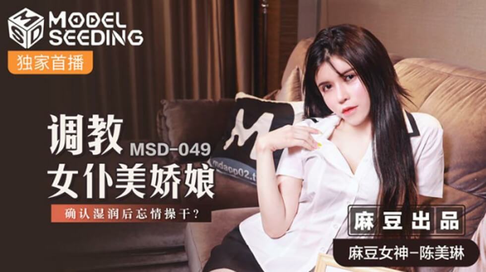国产精品麻豆一级片在线观看