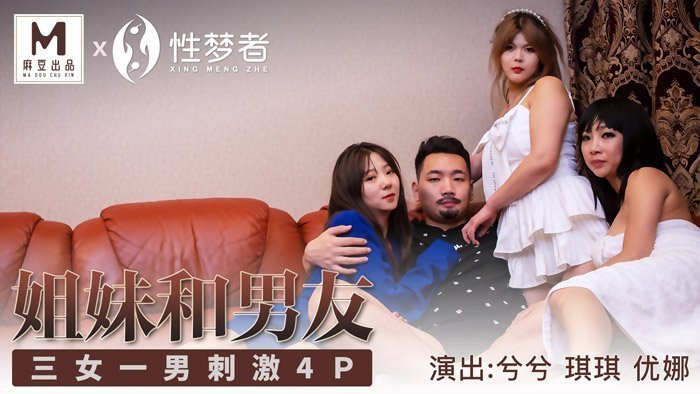 亚洲精品av男人的天堂