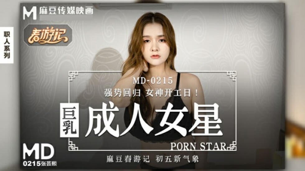 中文字幕人妻寝取ntr